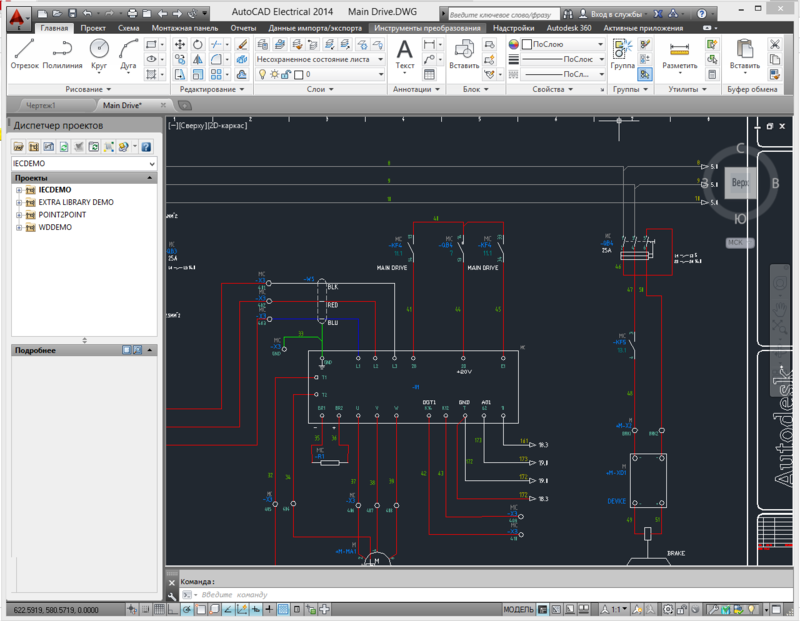 Программа autocad. Схемы в Автокад Электрикал. AUTOCUT программа для черчения. Автокад electrical sxema. Чертеж в AUTOCAD electrical.