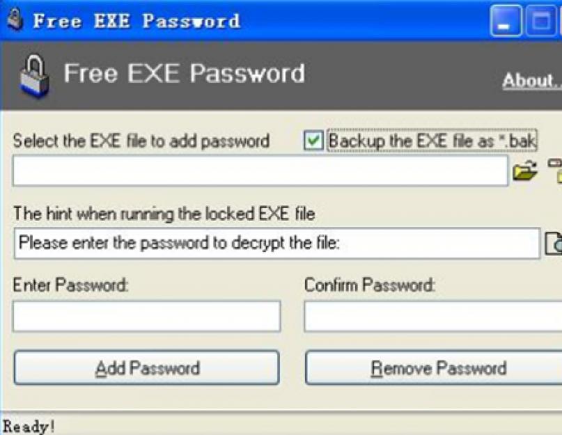 Пароль ехе. Act.exe пароль. Как зарегистрироваться в exe.