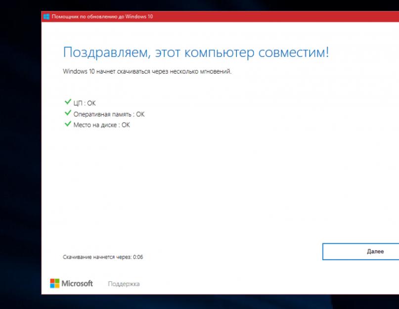 Windows 10 зависает после обновления anniversary. 