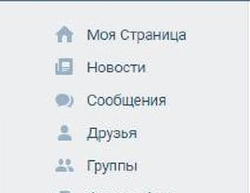 Сообщения многим. Много сообщений в ВК. Много непрочитанных сообщений в ВК. Много смс в ВК. Много сообщений в ВК скрин.