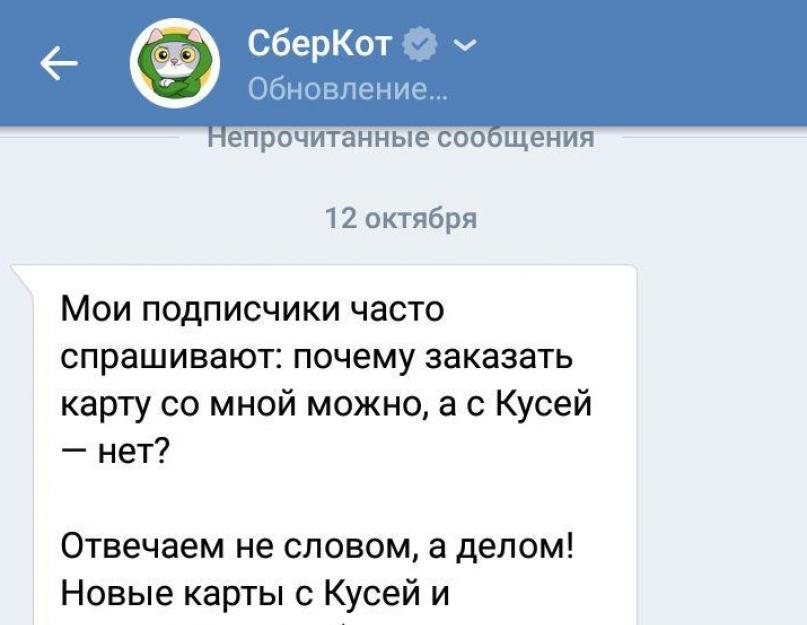 Голосовая отправка сообщений