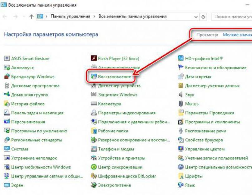 История запросов хром. Расширенная история Google Chrome