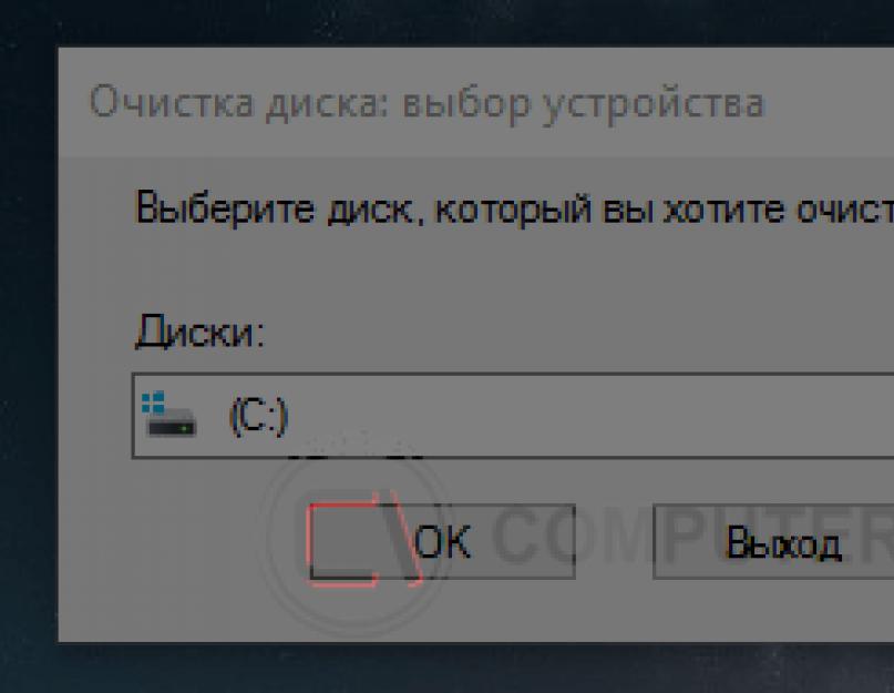 Что такое расширение файла ESD? Системная папка ESD, можно ли ее удалить? Как распаковать esd файл. 