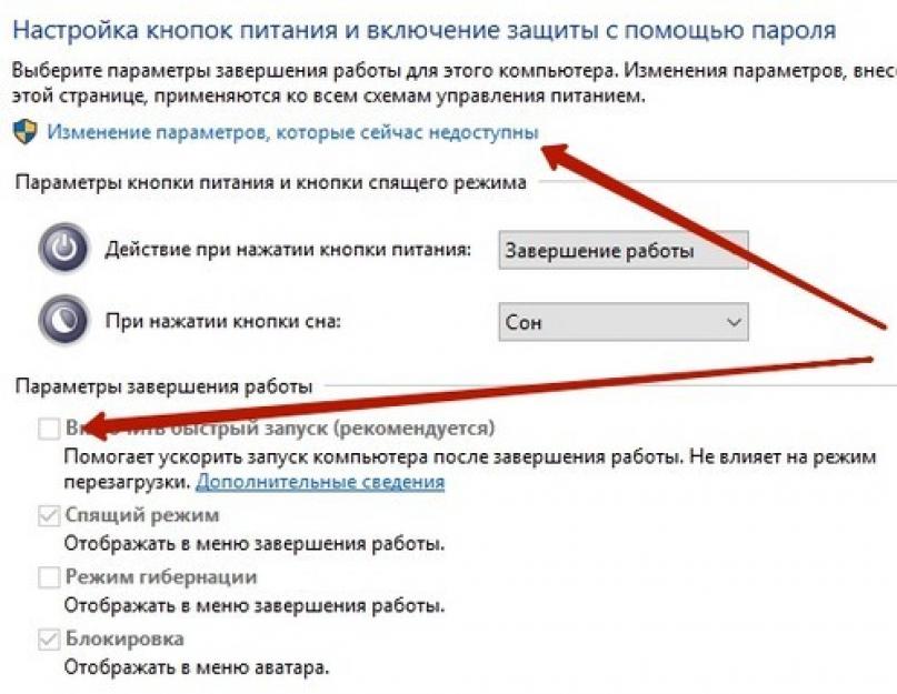 Как заставить работать жесткий диск быстрее? Как включить AHCI режим под Windows7? Очистка системного диска. Отключение сервисов, в которых нет необходимости