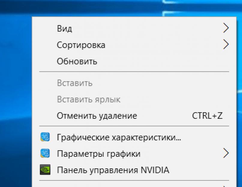 Как открыть фотографию на весь экран. Как восстановить экран монитора, если он сузился