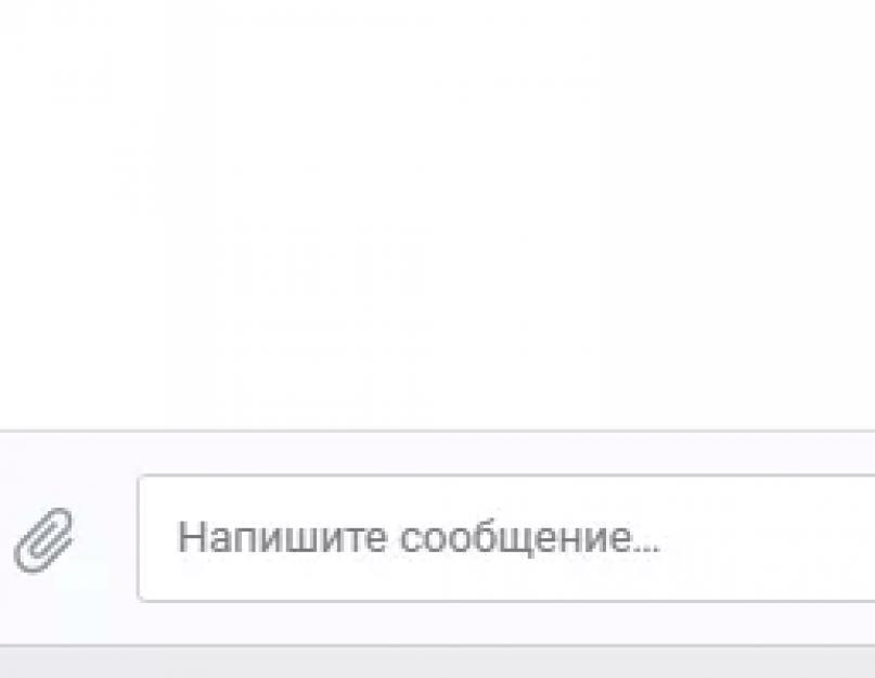 Как включить голосовое сообщение в вк. Более автоматизированный способ получения файла