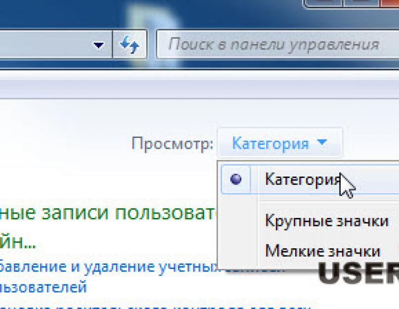 Как удалить авиру полностью с виндовс 7. Подчищаем следы после антивируса авира