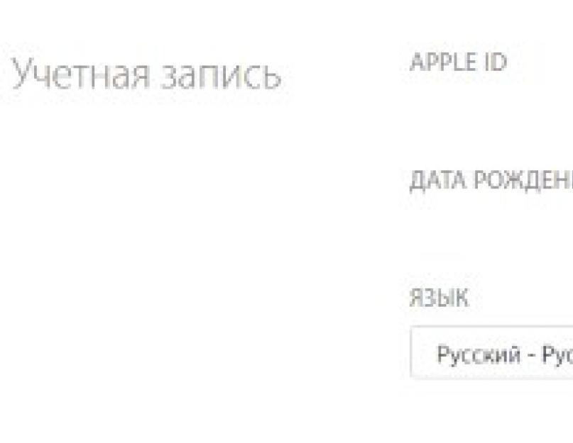 Как настроить учетные записи электронной почты на устройствах iPhone или iPad. Настройка почты Yandex на iPhone