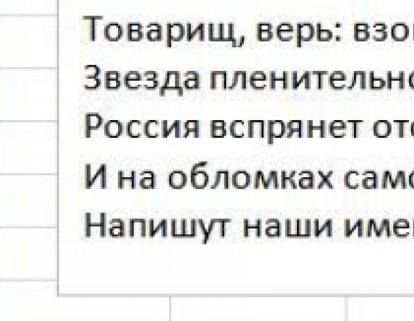 Скачать конвектор из пдф в эксель. Максимальное количество страниц превышено! Максимальный размер файла!»