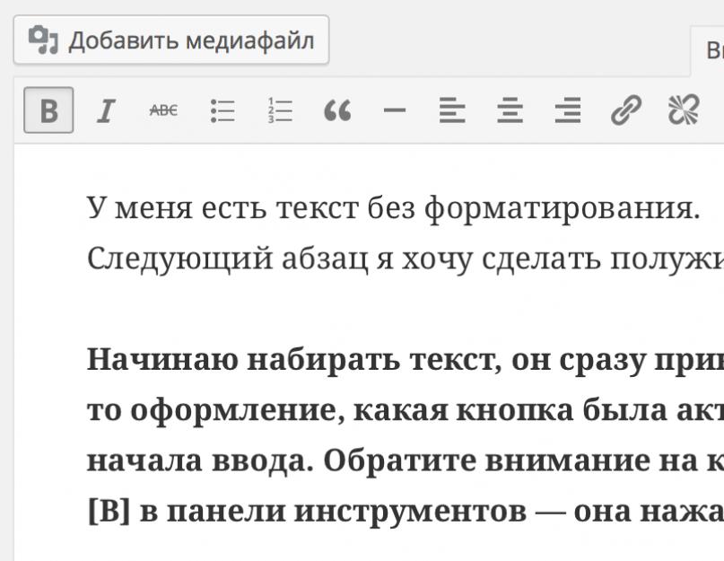 Плагин редактора для wordpress. Некоторые кнопки отсутствуют в меню TinyMCE, либо некоторые инструменты не появляются вообще, или TinyMCE ведет себя странно после установки плагина