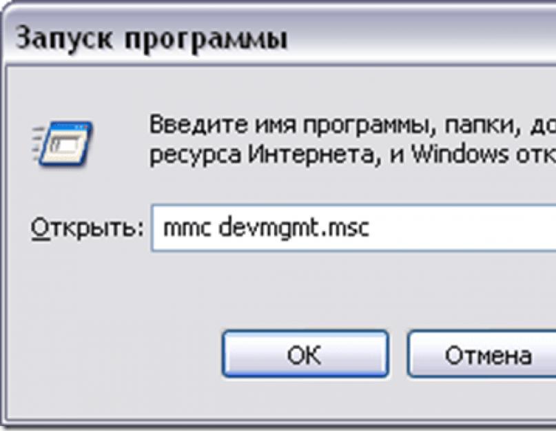 Восстановление SD-карт и USB-флешек в среде Windows. Битый сектор на флешке, что это