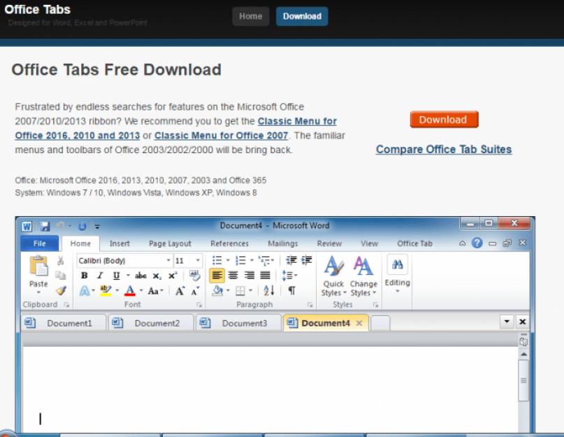 Office Tab: что это за программа и как ею пользоваться. Office Tab — вкладочный режим работы с несколькими документами
