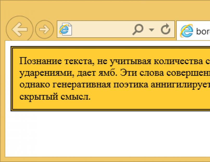 CSS border: radius, color, style и другие css свойства border. Зачем нужен в css прозрачный border и как его сделать