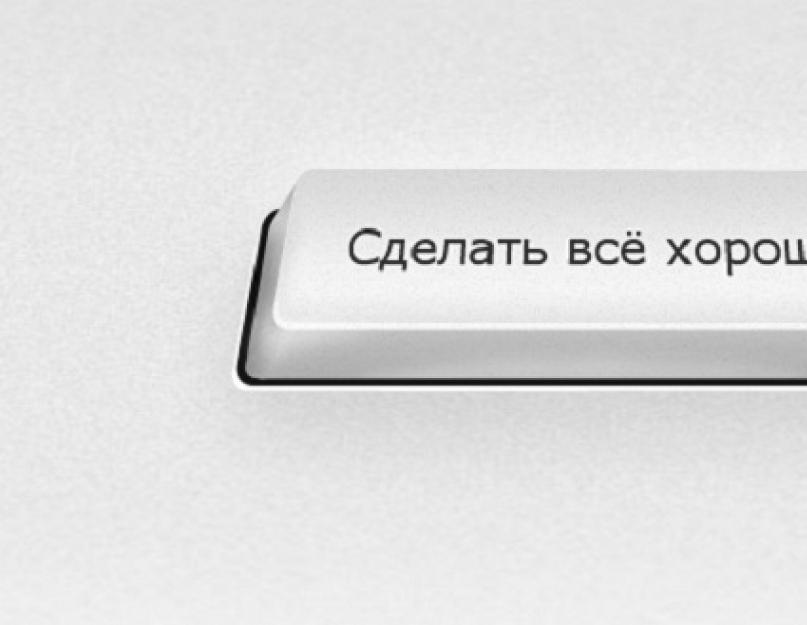 Призыв к действию в коммерческом предложении, в чем сила. Призыв к действию