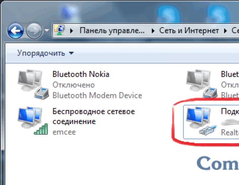 Беспроводная сеть wifi windows 7. Включение WiFi на ноутбуках разных моделей