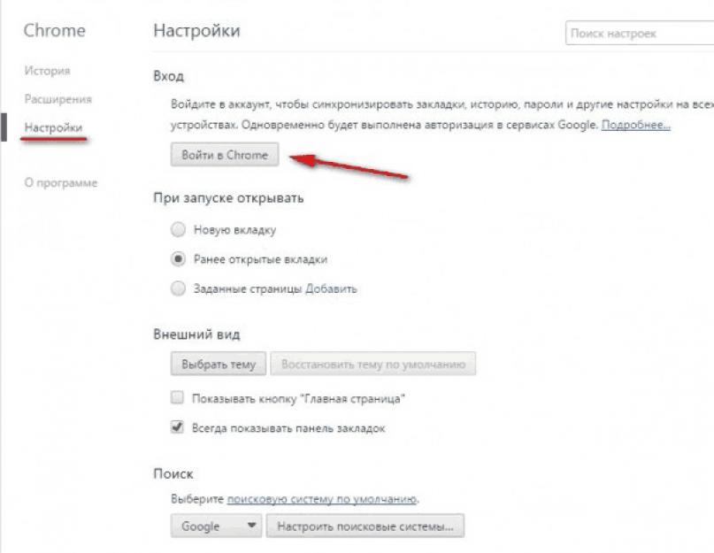 Handy recovery восстановление истории браузера. Восстанавливаем историю в Google Chrome