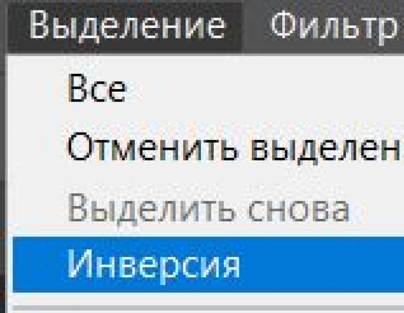 Как сделать тень от объекта. Создание теней для сложных объектов