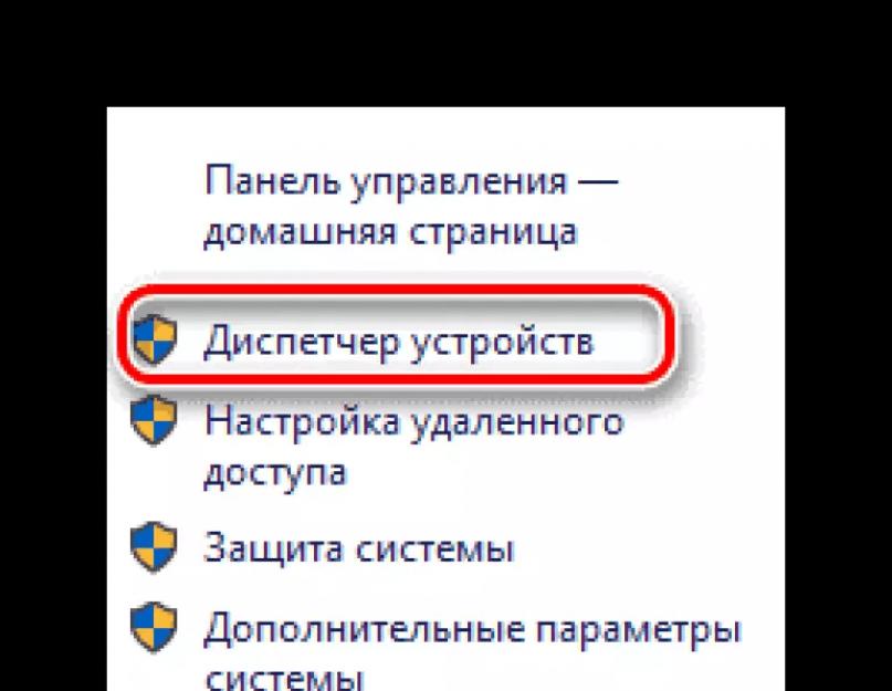 Не поддерживается аппаратное ускорение адаптера. Скачать Direct X последней версии