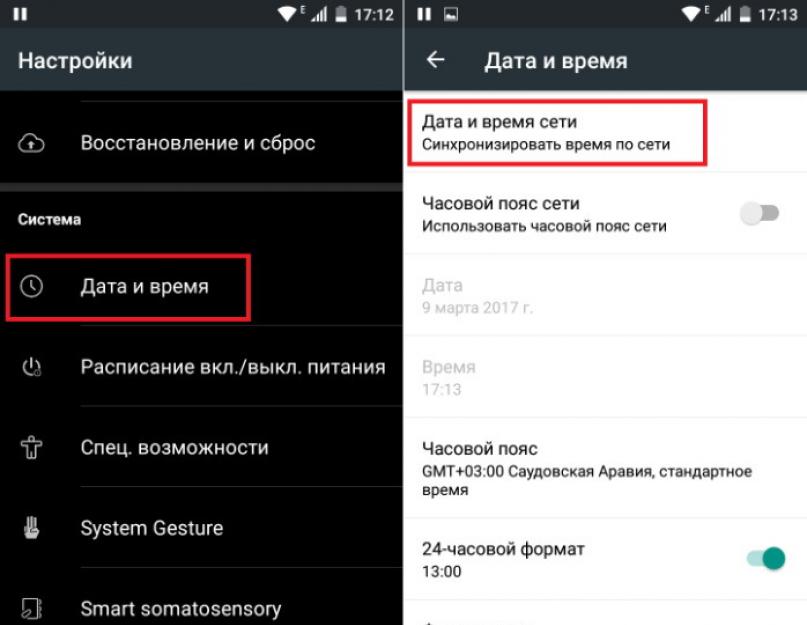 Планшет не скачивает – возможные причины и методы исправления проблемы. Как решить проблему со скачиванием приложений с Google Play Market