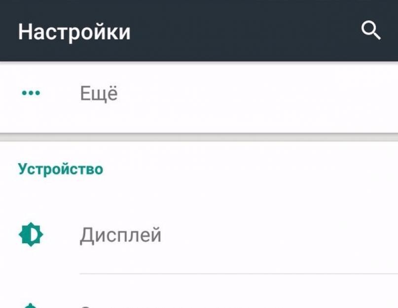 Приложение пишет ожидание загрузки на андроид. Приложения из других источников