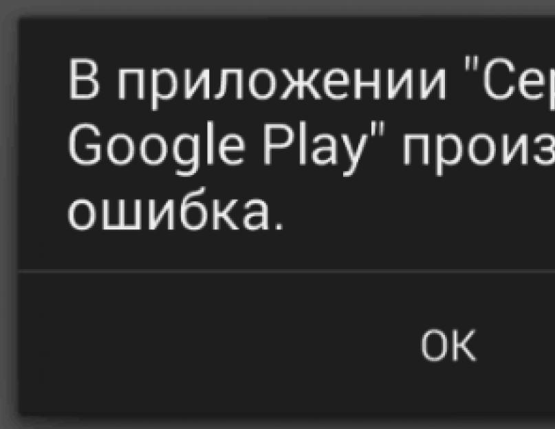 Как выглядит вирус на телефоне. Как вирусы попадают в систему