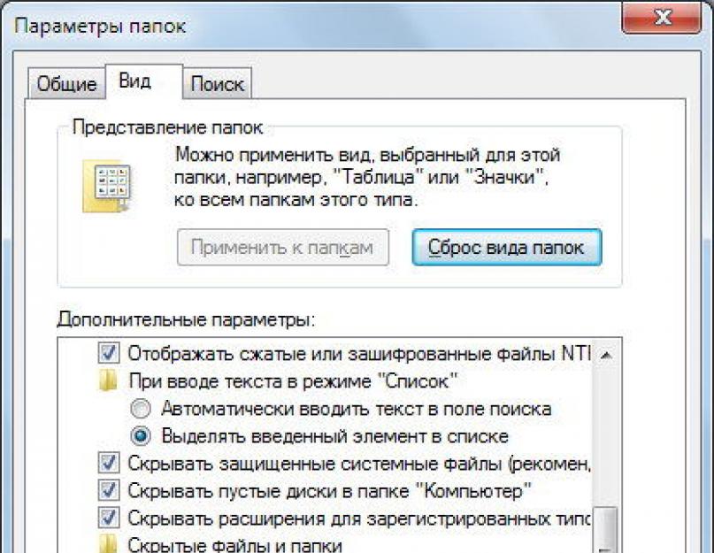 Почему ноутбук не показывает флешку. Компьютер или ноутбук не видит флешку: неисправности и их решения