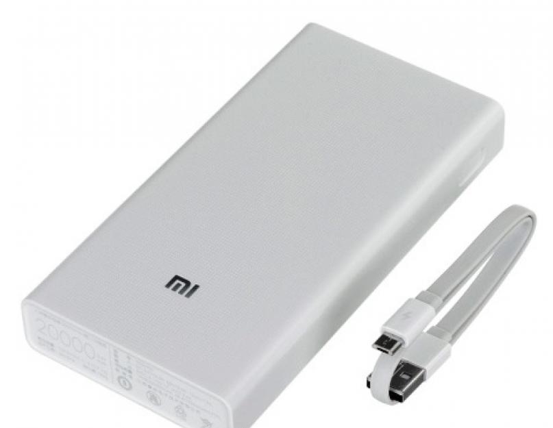 Xiaomi mi power bank самый новый. Обзор аккумулятора Xiaomi Mi Power Bank Pro с быстрой зарядкой