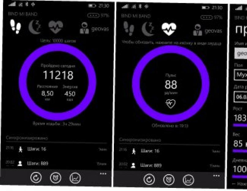 Фитнес браслет с поддержкой windows. Mi Band для Windows Phone узнаем как работет