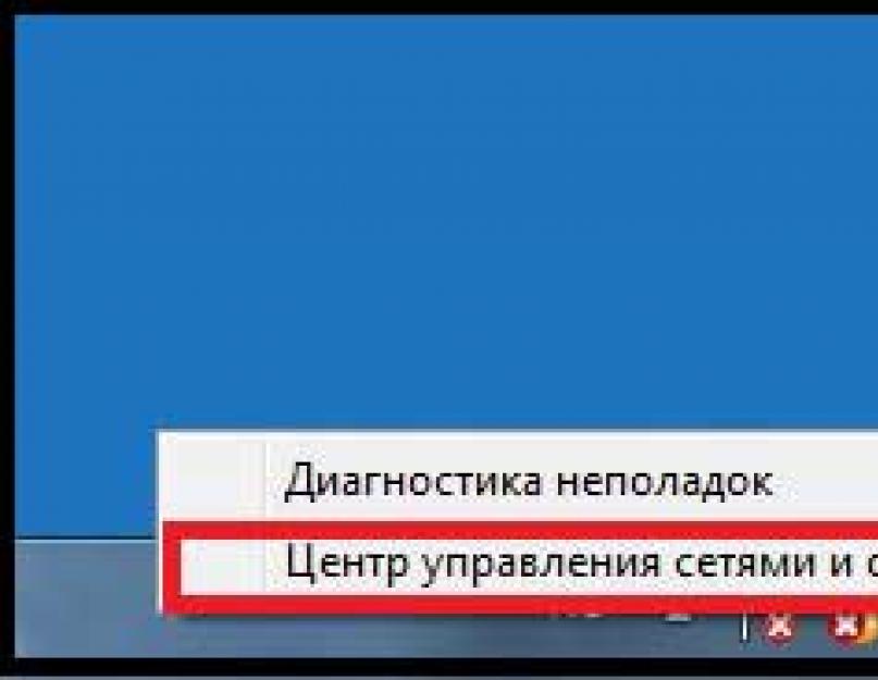 Как раздать Интернет с ноутбука – создаем точку доступа Wi-Fi. Как раздавать интернет на компьютеры в локальной сети (настройка Windows)