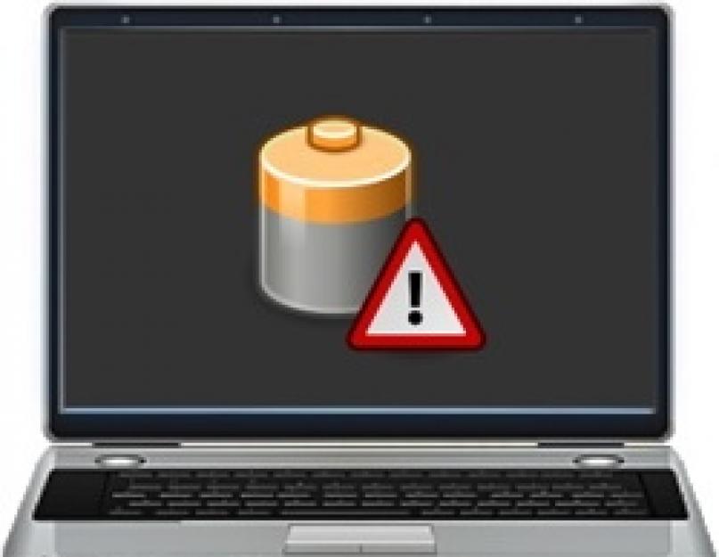 Не заряжается ноутбук acer от зарядного устройства. Что делать, если батарея ноутбука подключена, но не заряжается