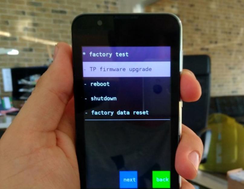 Как сделать хард ресет на китайском lenovo. Factory Mode на Android: что это такое и как из него выйти
