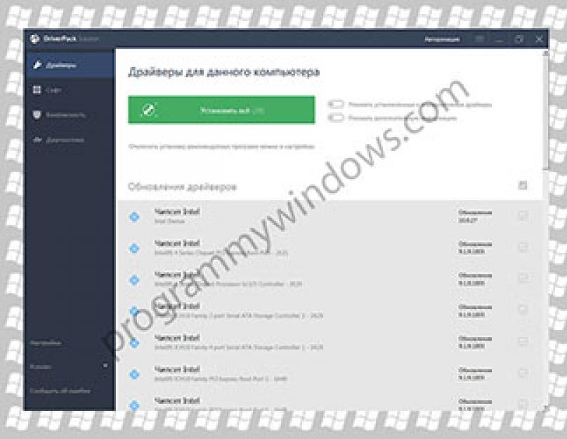  DriverPack Solution - программная оболочка автоматического поиска, установки и обновления драйверов. 