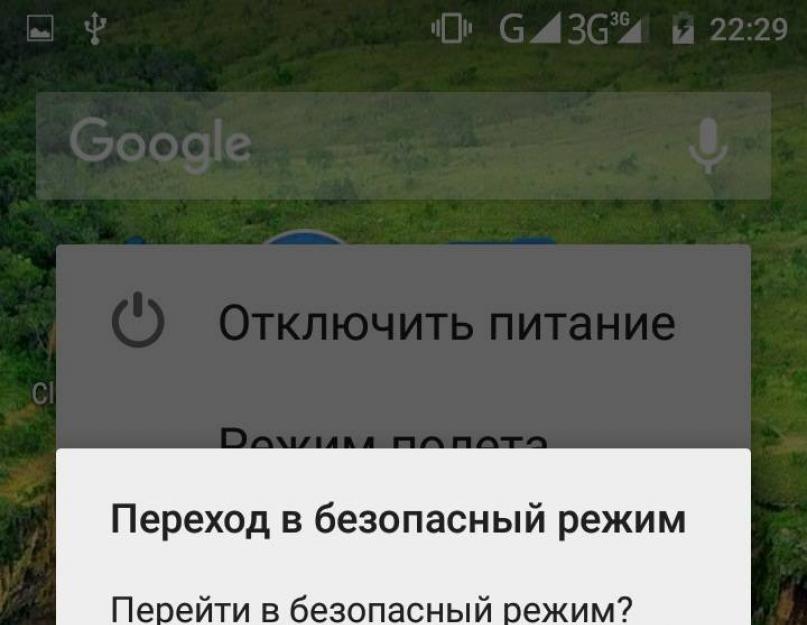 Как скрыть ярлыки в меню на андроид. Как скрыть приложение на Android