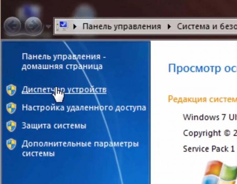 Как подключить камеру видеонаблюдения к компьютеру — все нюансы процедуры. Видеонаблюдение через usb камеру