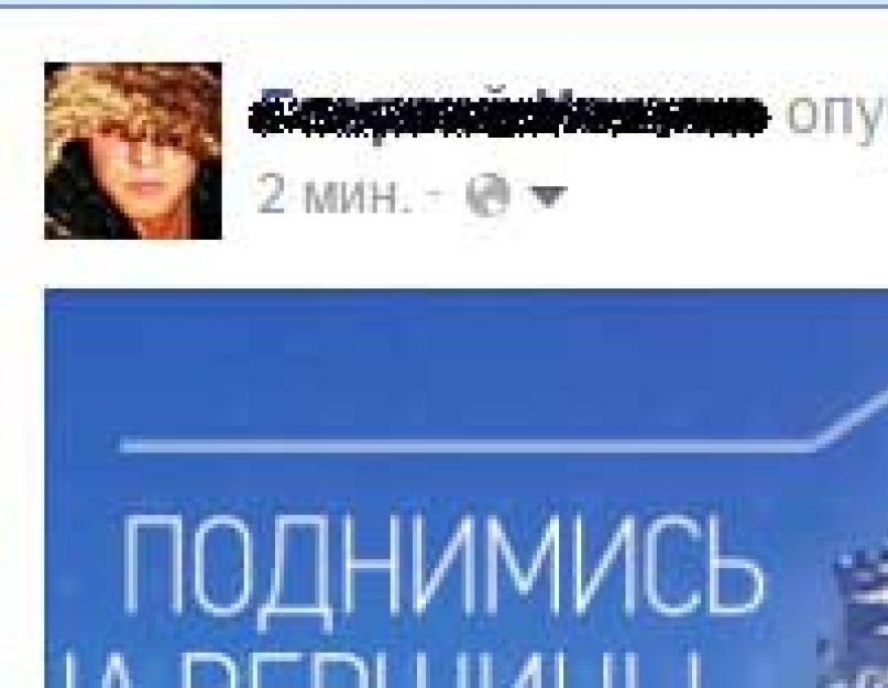 Что такое перепост в фейсбук. ВТопе поможет раскрутить бизнес с помощью накрутки репостов Facebook