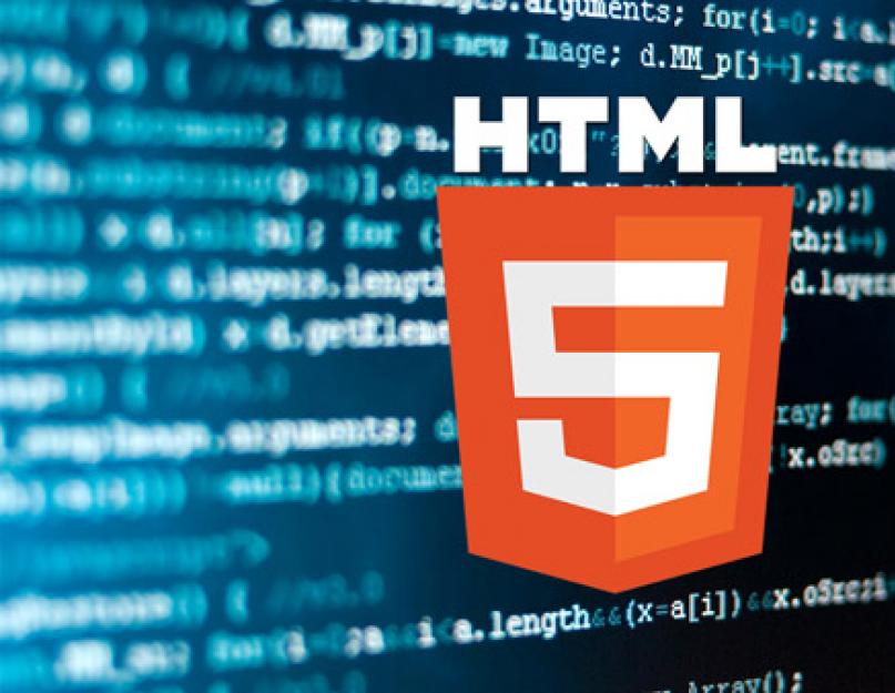 Семантическая структура для HTML5 страницы. Семантика в HTML5