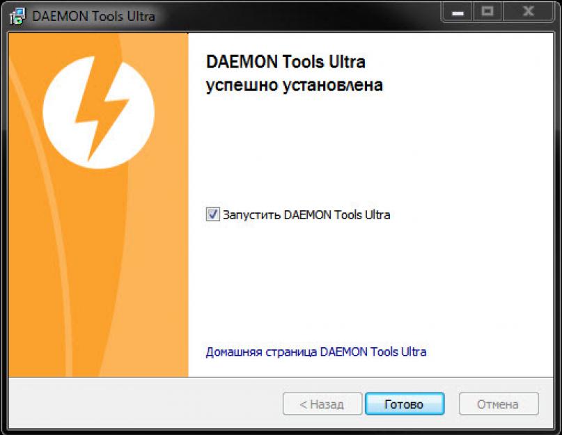 Загрузочная флешка demon tools. Загрузочная флешка Daemon Tools. Создание загрузочной флешки в Daemon Tools Ultra. Загрузочная флешка демон. Daemon Tools Ultra 6.