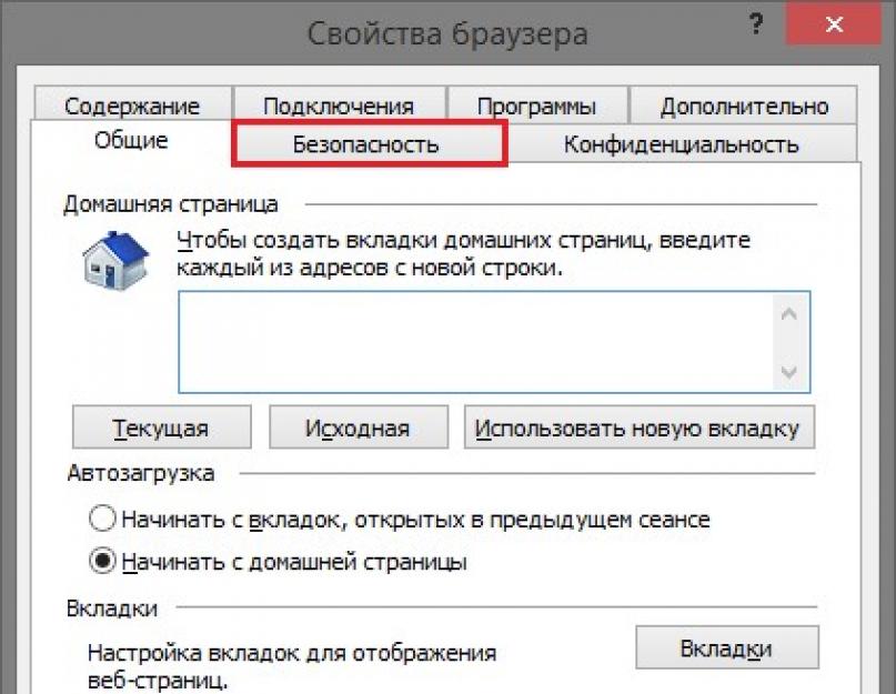 Сос издателя найден что делать. Помощь по настройке криптографических программ для работы с Порталом электронных счётов-фактур