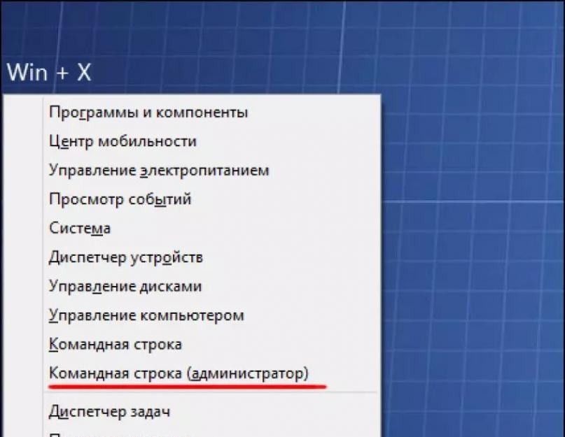 Как заходить в безопасный режим. #4 Прерывание запуска