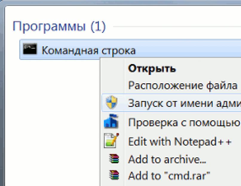 Команда для продления виндовс 7. Как активировать Windows7 чтобы активация никогда не слетала