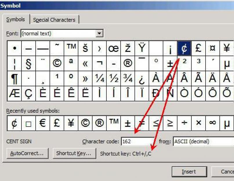 Коды 32 127. Кодировка ASCII (American standard code for information interchange) - базовая кодировка текста для латиницы