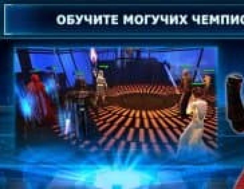 Скачать star wars игры на планшет. 