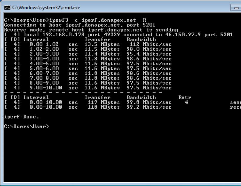 Тестирование пропускной способности сети. Тестирование пропускной способности сети с Iperf