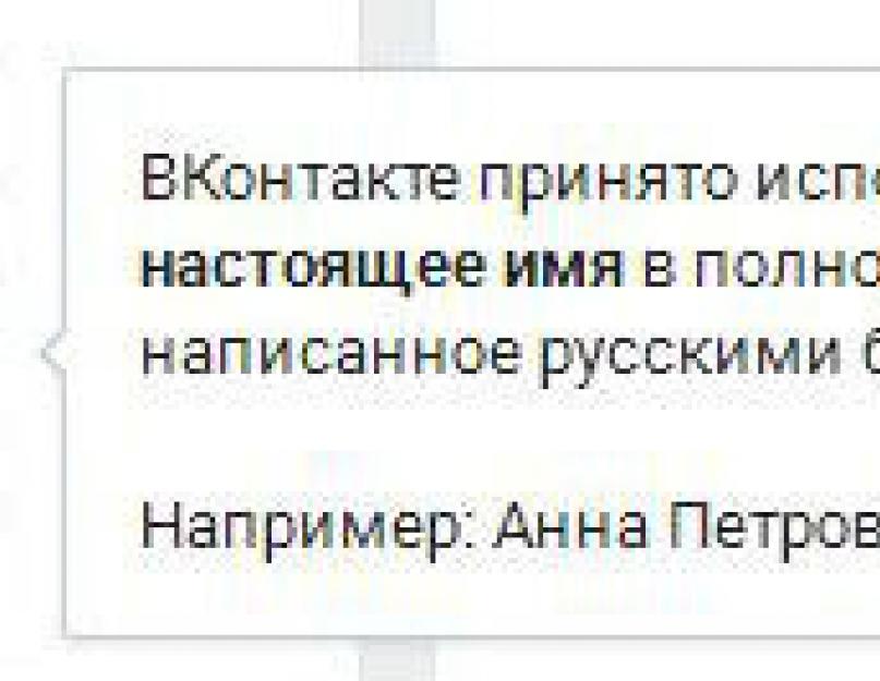 Что такое команда, и чем она эффективна? Что лучше: публичная страница или группа ВК. 