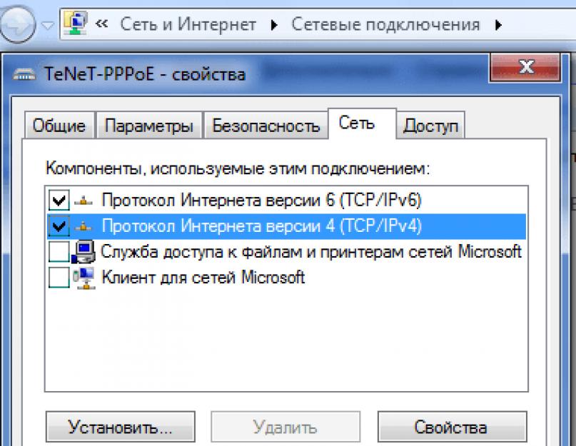 Netgear n300 пароль по умолчанию. Настраиваем роутеры Netgear N300