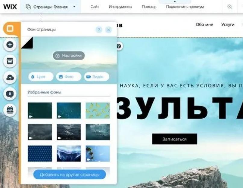 Топ платных CMS-систем. Обратить внимание стоит на такие составляющие