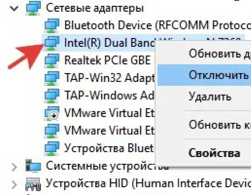 Не работает мышь код 10. Механический метод запуска флеш-носителя