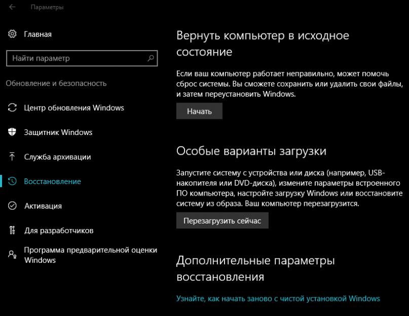 Что сделать чтоб комп работал быстрее. «Этот компьютер» по умолчанию