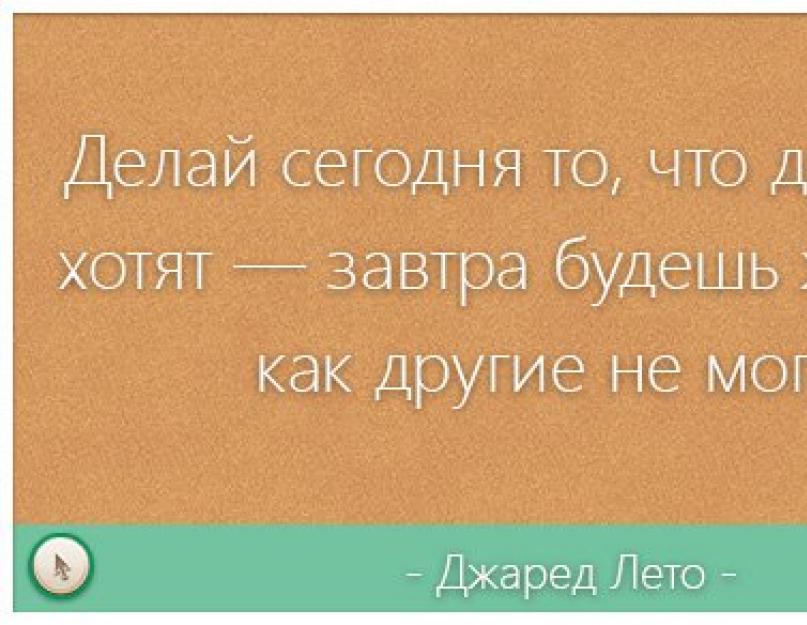 Как сделать изображение уникальным. Уникальные и неуникальные картинки по мнению Яндекс и Google