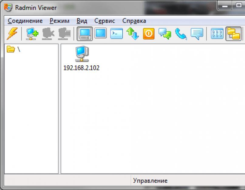 Radmin viewer 3. Удаленное управление компьютером линукс. Radmin viewer консоль управления. Radmin 8. Управление компьютером программа радмин или.
